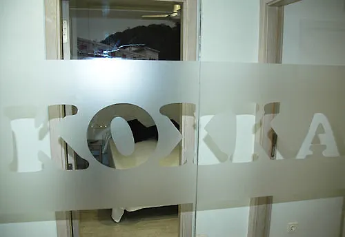 Koxka * سان سيباستيان